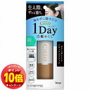 「エントリーでポイント10倍」シエロ ワンデー白髪かくし ナチュラルブラック 9ml メール便送料無料