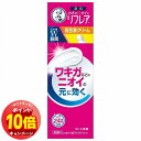 「エントリーでポイント10倍」メンソレータム リフレア デオドラントクリーム チューブ 25g メール便送料無料