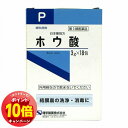 「エントリーでポイント10倍」【第3類医薬品】 ホウ酸 3g×18包 ケンエー メール便送料無料