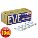 「エントリーでポイント10倍」【第(2)類医薬品】 イブクイック頭痛薬DX 60錠 ※セルフメディケーション税制対象商品 メール便送料無料