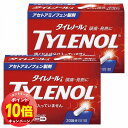 「エントリーでポイント10倍」【第2類医薬品】タイレノールA 20錠×2個セット メール便送料無料 ※セルフメディケーション税制対象商品