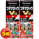 「7/26AM1:59迄エントリーでP5倍」【第(2)類医薬品】 ブテナロックVα 液 18ml×2個セット らく塗りボトル ※セルフメディケーション税制対象商品 メール便送料無料