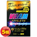 「7/26AM1:59迄エントリーでP5倍」ヴァームアスリート顆粒 パイナップル風味 10袋入 メール便送料無料