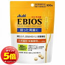 「エントリーでポイント5倍」エビオス パウチタイプ 300錠 メール便送料無料