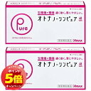 「7/26AM1:59迄エントリーでP5倍」【第(2)類医薬品】オトナノーシンピュア 48錠×2個セット ※セルフメディケーション税制対象商品 メール便送料無料