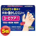 「7/26AM1:59迄エントリーでP5倍」【第2類医薬品】ユービケア 18包 メール便送料無料
