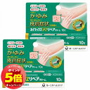 「7/26AM1:59迄エントリーでP5倍」【第(2)類医薬品】 オイラックス PZリペア クリーム 10g×2個セット ※セルフメディケーション税制対象商品 メール便送料無料