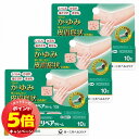 「7/26AM1:59迄エントリーでP5倍」【第(2)類医薬品】 オイラックス PZリペア クリーム 10g×3個セット ※セルフメディケーション税制対象商品 メール便送料無料