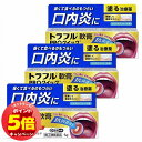 「7/26AM1:59迄エントリーでP5倍」【第(2)類医薬品】 トラフル軟膏PROクイック 5g×3個セット ※セルフメディケーション税制対象商品 メール便送料無料
