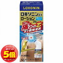 「7/26AM1:59迄エントリーでP5倍」【第2類医薬品】 ロキソニンEXローション 25g ※セルフメディケーション税制対象商品 メール便送料無料
