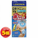 「7/26AM1:59迄エントリーでP5倍」【第2類医薬品】 ロキソニンEXゲル 25g ※セルフメディケーション税制対象商品 メール便送料無料