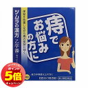 「7/26AM1:59迄エントリーでP5倍」【第2類医薬品】 ツムラ漢方 乙字湯(おつじとう)エキス顆粒 12包 メール便送料無料