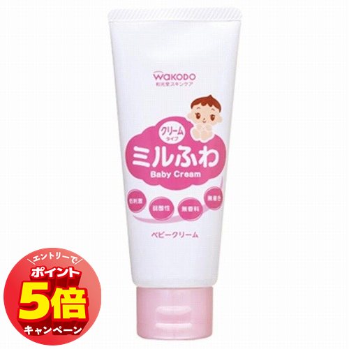 「エントリーでポイント5倍」ミルふわ ベビークリーム 60g メール便送料無料