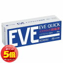 「7/26AM1:59迄エントリーでP5倍」【第(2)類医薬品】 イブクイック頭痛薬 40錠 ※セルフメディケーション税制対象商品 メール便送料無料