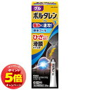「7/26AM1:59迄エントリーでP5倍」【第2類医薬品】 ボルタレンEXゲル 25g ※セルフメディケーション税制対象商品 メール便送料無料
