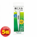「エントリーでポイント5倍」テルモ 電子体温計 予測・実測 ET-C232P01 メール便送料無料