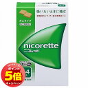 「7/26AM1:59迄エントリーでP5倍」【第(2)類医薬品】 ニコレット 24個 ※セルフメディケーション税制対象商品 メール便送料無料