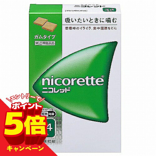 こちらの商品はメール便(ゆうパケット)での配送となります。ポスト投函または指定場所へ置き配での配達となります。ポストに入らなかった場合の「指定場所」をご選択ください。※簡易梱包となりますので運送途中に箱の変形等生じる場合がございます。※紛失・破損等の保証は一切ございません。※選択いただける指定場所以外は対応不可となります。※別途備考欄へ記載頂きましても対応出来かねます。※他商品との同梱は不可となります。特徴●ニコレットはタバコをやめたいと望む人のための医薬品で、禁煙時のイライラ・集中困難などの症状を緩和します。(タバコをきらいにさせる作用はありません) ●使用期間は3ヵ月をめどとし、使用量を徐々に減らすことで、あなたを無理のない禁煙へ導きます。 ●タバコを吸わない人や現在吸っていない人は、身体に好ましくない作用を及ぼしますので使用しないでください。●使用上の注意 ■■してはいけないこと■■(守らないと現在の症状が悪化したり、副作用が起こりやすくなる)1.次の人は使用しないこと (1)非喫煙者〔タバコを吸ったことのない人及び現在タバコを吸っていない人〕(吐き気、めまい、腹痛などの症状があらわれることがある。) (2)すでに他のニコチン製剤を使用している人(3)妊婦又は妊娠していると思われる人(4)重い心臓病を有する人 1)3ヵ月以内に心筋梗塞の発作を起こした人2)重い狭心症と医師に診断された人3)重い不整脈と医師に診断された人 (5)急性期脳血管障害(脳梗塞、脳出血等)と医師に診断された人(6)うつ病と医師に診断された人 (7)本剤又は本剤の成分によりアレルギー症状(発疹・発赤、かゆみ、浮腫等)を起こしたことがある人(8)あごの関節に障害がある人 2.授乳中の人は本剤を使用しないか、本剤を使用する場合は授乳を避けること(母乳中に移行し、乳児の脈が速まることが考えられる。) 3.本剤を使用中あるいは使用直後に次のことをしないこと(1)喫煙(2)ニコチンパッチ製剤の使用4.6ヵ月を超えて使用しないこと ■■相談すること■■1.次の人は使用前に医師、歯科医師、薬剤師又は登録販売者に相談すること(1)医師又は歯科医師の治療を受けている人 (2)他の薬を使用している人(他の薬の作用に影響を与えることがある。)(3)高齢者及び20歳未満の人 (4)薬などによりアレルギー症状を起こしたことがある人(5)次の症状のある人腹痛、胸痛、口内炎、のどの痛み・のどのはれ (6)次の診断を受けた人 心臓疾患(心筋梗塞、狭心症、不整脈)、脳血管障害(脳梗塞、脳出血等)、バージャー病(末梢血管障害)、高血圧、甲状腺機能障害、褐色細胞腫又はパラガングリオーマ、糖尿病(インスリン製剤を使用している人)、咽頭炎、食道炎、胃・十二指腸潰瘍、肝臓病、腎臓病(症状を悪化させたり、現在使用中の薬の作用に影響を与えることがある。)、てんかん 2.使用後、次の症状があらわれた場合は副作用の可能性があるので、直ちに使用を中止し、この文書を持って医師、薬剤師又は登録販売者に相談すること 関係部位・・・症状口・のど・・・口内炎、のどの痛み消化器・・・吐き気・嘔吐、腹部不快感、胸やけ、食欲不振、下痢 皮膚・・・発疹・発赤、かゆみ精神神経系・・・頭痛、めまい、思考減退、眠気循環器・・・動悸 その他・・・胸部不快感、胸部刺激感、顔面潮紅、顔面浮腫、気分不良 3.使用後、次のような症状があらわれることがあるので、このような症状の持続又は増強が見られた場合には、使用を中止し、この文書を持って医師、歯科医師、薬剤師又は登録販売者に相談すること (1)口内・のどの刺激感、舌の荒れ、味の異常感、唾液増加、歯肉炎(ゆっくりかむとこれらの症状は軽くなることがある。)(2)あごの痛み (他に原因がある可能性がある。)(3)しゃっくり、げっぷ 4.誤って定められた用量を超えて使用したり、小児が誤飲した場合には、次のような症状があらわれることがあるので、その場合には、この文書を持って直ちに医師、薬剤師又は登録販売者に相談すること 吐き気、唾液増加、腹痛、下痢、発汗、頭痛、めまい、聴覚障害、全身脱力(急性ニコチン中毒の可能性がある。) 5.3ヵ月を超えて継続する場合は、この文書を持って医師、薬剤師又は登録販売者に相談すること(長期・多量使用によりニコチン依存が本剤に引き継がれることがある。) ●効能・効果禁煙時のイライラ・集中困難・落ち着かないなどの症状の緩和●用法・用量 タバコを吸いたいと思ったとき、1回1個をゆっくりと間をおきながら、30~60分間かけてかむ。1日の使用個数は表を目安とし、通常、1日4~12個から始めて適宜増減するが、1日の総使用個数は24個を超えないこと。禁煙になれてきたら(1ヵ月前後)、1週間ごとに1日の使用個数を1~2個ずつ減らし、1日の使用個数が1~2個となった段階で使用をやめる。なお、使用期間は3ヵ月をめどとする。 使用開始時の1日の使用個数の目安1回量・・・1日の最大使用個数・・・禁煙前の1日の喫煙本数・・・1日の使用個数 1個・・・24個・・・20本以下・・・4~6個1個・・・24個・・・21~30本・・・6~9個1個・・・24個・・・31本以上・・・9~12個 1.シートから1個を切り離します。2.裏面の接着されていない角からフィルムをはがします。3.アルミを破り、指でガムを押し取り出します。 この包装は小児が容易に開けられないよう、フィルムとアルミの多層シートになっています 4.ピリッとした味を感じるまで、ゆっくりとかみます(15回程度)。かみはじめの時は、味が強く感じることがありますので、なめたり、かむ回数を減らすなどしてください。 5.そして、ほほと歯ぐきの間にしばらく置きます(味がなくなるまで約1分間以上)。 6.4.~5.を約30~60分間繰り返した後、ガムは紙などに包んで捨ててください。<用法・用量に関連する注意> 1.タバコを吸うのを完全に止めて使用すること。 2.1回に2個以上かまないこと(ニコチンが過量摂取され、吐き気、めまい、腹痛などの症状があらわれることがある。)。 3.辛みや刺激感を感じたらかむのを止めて、ほほの内側などに寄せて休ませること。 4.本剤はガム製剤であるので飲み込まないこと。また、本剤が入れ歯などに付着し、脱落・損傷を起こすことがあるので、入れ歯などの歯科的治療を受けたことのある人は、使用に際して注意すること。 5.コーヒーや炭酸飲料などを飲んだ後、しばらくは本剤を使用しないこと(本剤の十分な効果が得られないことがある。)。 6.口内に使用する吸入剤やスプレー剤とは同時に使用しないこと(口内・のどの刺激感、のどの痛みなどの症状を悪化させることがある。)。●成分・分量 1個中、次の成分を含有する。ニコチン・・・2mg 添加物:イオン交換樹脂、炭酸水素ナトリウム、炭酸ナトリウム、D-ソルビトール、グリセリン、タルク、炭酸カルシウム、ジブチルヒドロキシトルエン、l-メントール、バニリン、エタノール、香料、その他6成分 ●保管及び取扱いの注意1.直射日光の当たらない湿気の少ない涼しい所に保管すること(高温の場所に保管すると、ガムがシートに付着して取り出しにくくなる。)。 2.本剤は小児が容易に開けられない包装になっているが、小児の手の届かない所に保管すること。 3.他の容器に入れ替えないこと(誤用の原因になったり、品質が変わる。)。4.使用期限を過ぎた製品は使用しないこと。 5.かみ終わったガムは紙などに包んで小児の手の届かない所に捨てること。[その他の添付文書記載内容] 禁煙達成への心がまえ《まずは強い禁煙意志をお持ちください》●禁煙しなければならない理由をよく考えましょう。 ●ご自身にとって禁煙することの長所、短所を考えて、見比べてみましょう。●禁煙に成功した後の健康的な生活を送るご自身を想像してみましょう。 ●ストレスがあると感じていたら、原因は何か考えてみましょう。そして、そのストレスを発散する方法を探してみてください。 ●ストレスを和らげ、リラックスできる方法を実行しましょう。●禁煙開始の日を何かの記念日にしてみてください。初心が忘れ難くなります。 ●家族、同僚や知人に禁煙宣言をしましょう。ご自分の禁煙意志が強化されるでしょう。●スポーツ、散歩、趣味などタバコを忘れる努力をしましょう。 ●禁煙中は、飲み会などの場面で、タバコの誘惑に負けないよう注意しましょう。 ●禁煙に伴うイライラ・集中困難・落ち着かないなどの症状に悩まされるのは禁煙開始から1~2週間の間です。ニコレットを十分量使用し、初めから無理に減らそうとしない方が効果的です。 ●お問い合わせ先製品及び禁煙に関するお問い合わせ先JNTLコンシューマーヘルス株式会社 お客様相談室東京都渋谷区広尾1-1-390120-101110 9:00~17:00(土・日・祝日を除く)■発売元：アリナミン製薬株式会社 広告文責くすりの勉強堂TEL 0248-94-8718文責：薬剤師　薄葉 俊子【使用期限 1年以上】