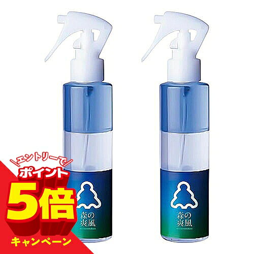 ※パッケージデザイン等は予告なく変更されることがあります。予め御了承下さい。 【商品特徴】 ・8種の天然アロマオイルスプレーで、脇汗、足、頭皮などの体臭をサポート！気になる部分に1〜2プッシュスプレーするだけ！不快な臭いを抑え、持続します。 ・お肌や頭皮、毛髪にすこやかな清涼感を与えるスキンローションです。 ・ハーブの香りによりお肌や頭皮、毛髪の不快臭を抑えます。 ・内容量:150ml/本 【使用方法】 ・本品をよく振ってお肌や頭皮、毛髪に適量をスプレーしてください。 ※ 天然ハーブオイル配合のため時間の経過と共に油性成分の色が若干変化しますが品質に問題ございません。 【成分】 ・水、シクロメチコン、エタノール、ヤシ油脂肪酸PEG-7グリセリル、カミツレ、油、ホホバ油、ティーツリー油、ゴヨウマツ種子油、コハク酸ジオクチル、PCA-Na、シベリアモミ油、セイヨウハッカ油、酢酸トコフェロール、ラベンダー油、ヒバ油、海塩、ヒノキチオール、ダイズ油、キシリチルグルコシド、無水キシリトール、キシリトール、グアイアズレン、カロットエキス 【注意事項】 ・天然ハーブオイル配合の為、時間の経過と共に油性成分の色が若干変化しますが、品質には問題ございません。 ・頭皮に傷、はれもの、湿疹等の異常がある場合には使用しないでください。 ・お肌に合わないときは使用を中止してください。 ・目に入ったときはすぐに洗い流してください。 【原産国】 日本 ■発売元：株式会社 アレラ 広告文責 くすりの勉強堂 TEL 0248-94-8718