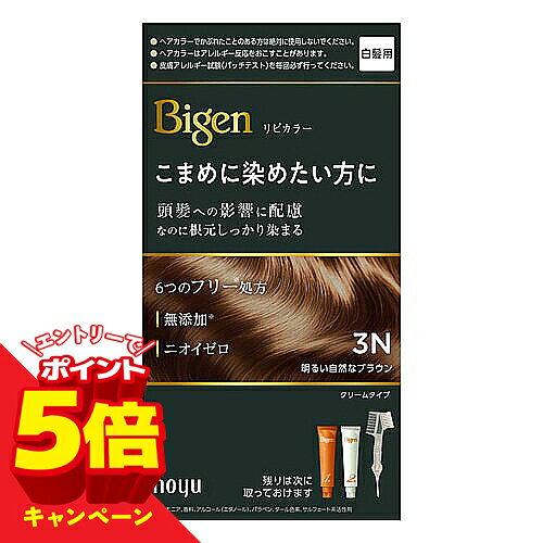※パッケージデザイン等は予告なく変更されることがあります。予め御了承下さい。 【商品特徴】 ■こまめに染めたい方に ・生え際もしっかり染まる ・なめらか高密着クリーム ・頭髪への影響に配慮し、必要最低限の配合量を探求 ・残りは次に取っておける ・カラー:3N 明るい自然なブラウン ■3種の成分配合 ・キューティクル保護成分:サッカリンNa ・毛髪保護成分:グリチルリチン酸2K ・うるおい成分:赤ワイン酵母エキス(酵母エキス-3) 【セット内容】 ・1剤(50g)+2剤(40g) ・ミックストレー ・コームブラシ ・手袋 ・使用説明書 【効能・効果】 白髪用ヘアカラー 【用法・用量】 1. 混合クリームを作る ・1剤と2剤を同量出し、よく混ぜます。 2. クリームを塗る ・乾いた髪にコームブラシでムラなく塗ります。 ・白髪が気になる部分には、たっぷりめに塗ります。 ・15分放置します。 3. 洗い流す ・よくすすぎ、シャンプー・コンディショナーで仕上げます。 【成分・分量】 1剤(医薬部外品) ・有効成分:5-アミノオルトクレゾール、塩酸2,4-ジアミノフェノキシエタノール、パラアミノフェノール、硫酸トルエン-2,5-ジアミン、レゾルシン ・その他の成分:BG、HEDTA3Na2水塩、PEG(20)、PG、POEオレイルエーテル、POEステアリルエーテル、POEセチルエーテル、アスコルビン酸、アラキルアルコール、グリチルリチン酸2K、サッカリンNa、ジメチコン、ステアリルアルコール、ステアルトリモニウムクロリド、モノエタノールアミン、ルチン、ワセリン、塩化K、塩化ヒドロキシエチルセルロースジメチルジアリルアンモニウム、酵母エキス-3、水酸化Na、無水亜硫酸Na 2剤(医薬部外品) ・有効成分:過酸化水素水 ・その他の成分:POEステアリルエーテル、POEセチルエーテル、ジメチコン、ステアリルアルコール、ステアルトリモニウムクロリド、ヒドロキシエタンジホスホン酸4Na液、ヒドロキシエタンジホスホン酸液、フェノキシエタノール、ベヘニルアルコール、ポリ塩化ジメチルジメチレンピロリジニウム液、高重合ジメチコン-1、流動パラフィン 【注意事項】 ※ ヘアカラーでかゆみ、発疹、発赤がでたことのある方は、絶対に使用しないでください。 ※ 染毛の48時間前には毎回必ず皮膚アレルギー試験(パッチテスト)をしてください。 ※ ご使用の際は使用説明書をよく読んで正しくお使いください。 ■次の方は使用しないでください。 ・今までに本品に限らずヘアカラーでかぶれたことのある方 ・今までに染毛中または直後に気分の悪くなったことのある方 ・皮膚アレルギー試験(パッチテスト)の結果、皮膚に異常を感じた方 ・頭皮あるいは皮膚が過敏な状態になっている方(病中、病後の回復期、生理時、妊娠中等) ・頭、顔、首筋にはれもの、傷、皮膚病がある方 ・腎臓病、血液疾患等の既往症がある方 ・体調不良の症状が持続する方(微熱、けん怠感、動悸、息切れ、紫斑、出血しやすい、月経等の出血が止まりにくい等) ・薬剤や洗髪時の洗い液が目に入らないようにしてください。 ・眉毛、まつ毛には使用しないでください。 ・幼小児の手の届かない所に保管してください。 ・高温や直射日光を避けて保管してください。 ・幼小児には使用しないでください。 【区分】 医薬部外品 【原産国】 日本 ■発売元：ホーユー 株式会社 広告文責 くすりの勉強堂 TEL 0248-94-8718 文責：薬剤師　薄葉 俊子