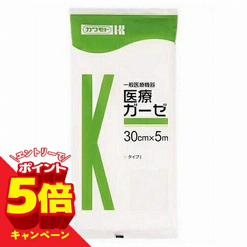 ※パッケージデザイン等は予告なく変更されることがあります。予め御了承下さい。【商品特徴】 ソフトで吸水性に優れた医療ガーゼタイプIです用途に応じて切って使ます無蛍光一般医療機器 医療機器届出番号:27B1X00006535101【サイズ】30cm×5m■発売元：川本産業株式会社 広告文責くすりの勉強堂0248-94-8718