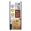 減塩中華だし 化学調味料無添加 30g(5g×6包) メール便送料無料