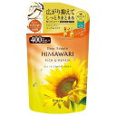 ディアボーテ オイルインコンディショナー リッチ&リペア 詰替用 400g