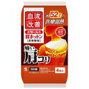 血流改善 肩ホットン 4枚入(4)