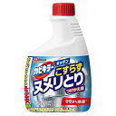 カビキラー キッチンスプレー こすらずヌメリ取り＆除菌 つけかえ用 400g