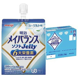 メイバランスソフトJelly ヨーグルト味 125ml×6個入