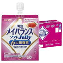 メイバランスソフトJelly ストロベリーヨーグルト味 125ml×6個入