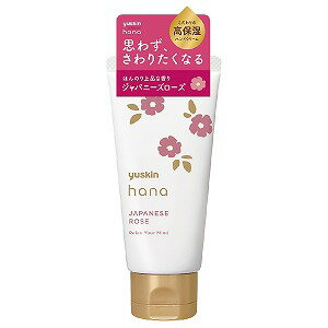 ユースキン hana ハンドクリーム ジャパニーズローズa 50g ユースキン hana ハンドクリーム ジャパニーズローズa 50g