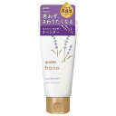 ユースキン hana ハンドクリーム ラベンダーa 50g(4)