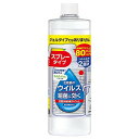 サラヤ ハンドラボ 手指消毒スプレー VH 詰替用 480mL