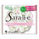 小林製薬 サラサーティ SARA・LI・E（さらりえ） 72個 ホワイトブーケの香り