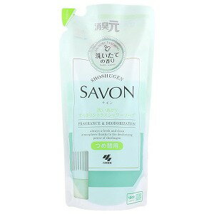 小林製薬 消臭元 SAVON(サボン) 洗いあがりすっきりシトラスシャワーソープ つめ替用 400mL