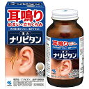 【第2類医薬品】ナリピタン 当帰芍薬散錠 336錠