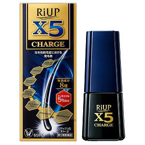 リアップX5チャージ 60ml