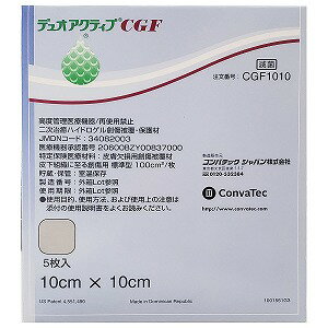 デュオアクティブ CGF 10cm×10cm(5枚)のサムネイル