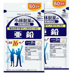 ※パッケージデザイン等は予告なく変更されることがあります。予め御了承下さい。 特徴 現代の日本人には欠かせないミネラル。 さらにセレンやクロムなどの必須ミネラルも配合しました。&nbsp; ビール酵母も配合。 お召し上がり方 栄養補助食品として1日2粒を目安に、かまずに水またはお湯とともにお召し上がりください。 ※短期間に大量に摂ることは避けてください。 内容量 220mg×120粒（約60日分） 栄養成分 及び 含有量 （1粒あたり） エネルギー…0.87kcal たんぱく質…0.16g 脂質…0.012g 糖質…0g 食物繊維…0.062g ナトリウム…0.065〜0.65mg 亜鉛…8mg セレン…30μg クロム…30μg 全配合 成分表示 （1粒あたり） 亜鉛酵母…160.0mg セレン酵母…15.0mg クロム酵母…15.0mg ビール酵母…30.0mg 合計…220.0mg カプセル被包材：ゼラチン 使用上の注意 ●小さなお子さまの手の届かないところに置いてください。 ●薬を服用あるいは通院中の方、妊娠及び授乳中の方はお医者様にご相談の上お召し上がりください。 ●全成分表示をご参照の上、食品アレルギーのある方はお召し上がりにならないでください。 ●体質や体調により、まれにかゆみ、発疹、胃部不快感、下痢、便秘などの症状が出る場合があります。その場合は直ちにご使用をおやめください。 ●食品ですので衛生的な取り扱いをお願いします。 ●天然由来の原料を使用しておりますので、まれに色が変化する場合がありますが、品質に異常はありません。 区分 栄養補助食品 広告文責 くすりの勉強堂TEL 0248-94-8718 ■発売元：小林製薬株式会社ポイント消化