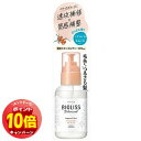 「エントリーでポイント10倍」サロンスタイル ビオリス ボタニカル スムース リペア ヘアオイル 80ml