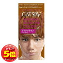 「7/26AM1:59迄エントリーでP5倍」ギャツビー ナチュラルブリーチカラー クリアブラウン