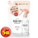 「エントリーでポイント5倍」サロンスタイル ビオリス ボタニカル リフレッシュ&モイスト ヘアウォーター つめかえ用 230ml(4)