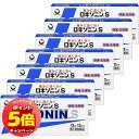 「7/26AM1:59迄エントリーでP5倍」【第1類医薬品】 ロキソニンS 12錠×7個セット ※セルフメディケーション税制対象商品 メール便送料無料