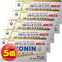 「7/26AM1:59迄エントリーでP5倍」【第1類医薬品】 ロキソニンS プレミアム 24錠×5個セット ※セルフメディケーション税制対象商品 メール便送料無料