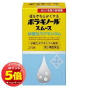 「7/26AM1:59迄エントリーでP5倍」【第3類医薬品】 ボラギノールスムース便秘薬 270錠 送料無料