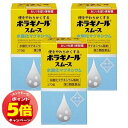 「7/26AM1:59迄エントリーでP5倍」【第3類医薬品】 ボラギノールスムース便秘薬 270錠×3個セット