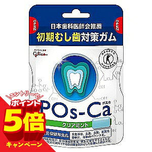 【エントリーでP5倍】ポスカ クリアミント エコパウチ 75g