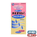 効果・効能シラミの駆除用法・用量シラミが寄生している頭髪又は陰毛を水又はぬるま湯であらかじめ濡らし、頭髪には10〜20mL程度、陰毛には3〜5mL程度を用い、毛の生え際に十分いきわたるように又全体に均等になるようにシャンプーしてください。 シャンプー後5分間放置した後、水又はぬるま湯で十分洗い流してください。 この操作を1日1回、3日に一度ずつ（2日おきに）3〜4回繰り返してください。剤形液剤有効成分 （1ml中）フェノトリン（スミスリン）…4mg 添加物：エデト酸ナトリウム、ポリソルベート80、香料使用上の注意■してはいけないこと （守らないと現在の症状が悪化したり，副作用・事故が起こりやすくなります。） 1．次の場合は使用しないでください 頭皮又は適用部位に湿疹，かぶれ，ただれ等の症状がある場合 2．内服しないでください 3．頭髪の洗浄を目的として使用しないでください ■相談すること 1．次の人は使用前に，医師又は薬剤師にご相談ください （1）本人又は家族がアレルギー体質の人。 （2）薬や化粧品等によるアレルギー症状（発疹・発赤，かゆみ，かぶれ等）を起こしたことがある人。 2．次の場合は直ちに使用を中止し，この説明文書をもって医師又は薬剤師にご相談ください （1）使用後，次の症状があらわれた場合 ［関係部位：症状］ 皮ふ：発疹・発赤，かゆみ，かぶれ （2）3〜4回使用しても改善がみられない場合 3．次の場合は直ちに医療機関を受診してください （1）誤って本剤をのみこんだ場合。 （2）誤って目に入り，水又はぬるま湯で洗い流した後も症状が重い場合。医薬品の保管及び取り扱い上の注意(1)直射日光の当たらない湿気の少ない涼しい所に密栓して保管してください。 (2)小児の手の届かない所に保管してください。 (3)他の容器に入れ替えないでください。(誤用の原因になったり品質が変わります) (4)使用期限を過ぎた製品は使用しないでください。区分第2類医薬品広告文責くすりの勉強堂TEL 0248-94-8718文責：薬剤師　薄葉 俊子 お問合せ先大日本除虫菊株式会社 〒550-0001　大阪市西区土佐堀1-4-11 お客様相談室 TEL：06-6441-1105 受付時間：9：00〜17：00（土・日・祝日を除く） ■発売元：ダンヘルスケア株式会社■製造販売会社：大日本除虫菊株式会社▼スミスリンパウダーはこちら