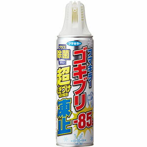 フマキラー ゴキブリ超凍止ジェット 除菌プラス 230ml